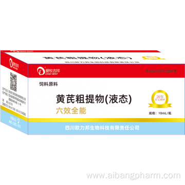 Hot sales Veterinary Astragalus Polysaccharide